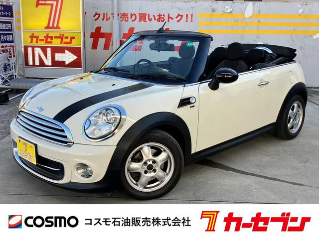 ミニコンバーチブル
