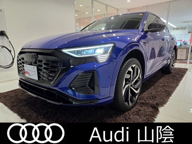 Q8スポーツバック e-tron55 クワトロ Sライン 4WD