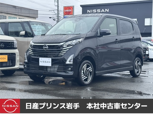 デイズハイウェイスターX プロパイロットエディション 4WD