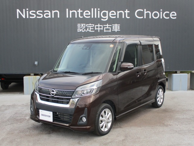 デイズルークス ハイウェイスター Xターボ 