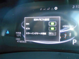 BSM(ブラインドスポットモニター)付いてます! 斜め後ろの死角を走行する車を検知してお知らせします!!