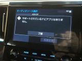 ナビゲーションはインストールされておりませんので、T-Connect契約か携帯電話接続にてお使いください。