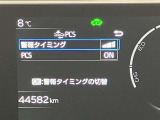 【ナビゲーション】いまや必須装備のナビゲーションを搭載!知らない場所でも目的地までしっかり案内してくれます。オーディオ機能も充実!キャンプや旅行はもちろん通勤や普段のドライブも楽しめます!