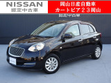 カートピア23岡山の日産マーチ 1.2ボレロ をご覧いただき、誠にありがとうございます!当店は日産中古車クオリティショップ認定店です!