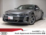 e-tron GT クワトロ 4WD