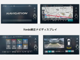 9インチモニターHondaコネクト対応ナビディスプレイを搭載!フルセグTVやBluetoothやAppleCarPLayやAndroid Autoもご利用頂けます。