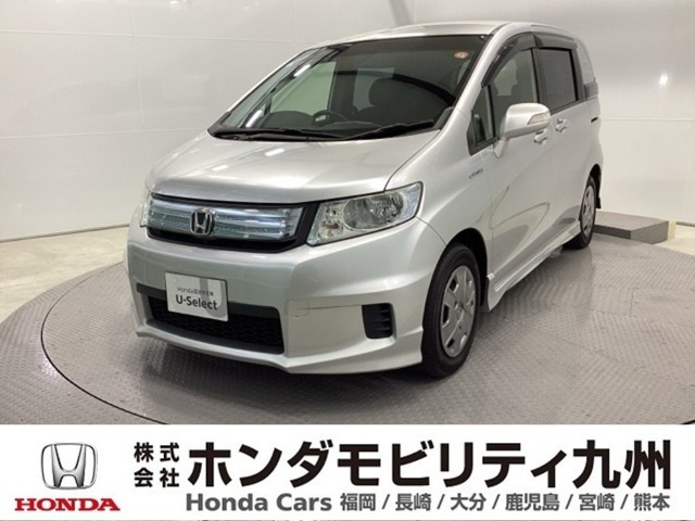 フリードスパイクハイブリッド1.5