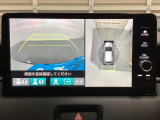 マルチビューカメラシステム搭載車です。お車の周囲を全方位でカバーします。後方・前方・両脇と、コンディションが悪い視界でもカラーモニターに映し出した映像がドライバーをサポートします。