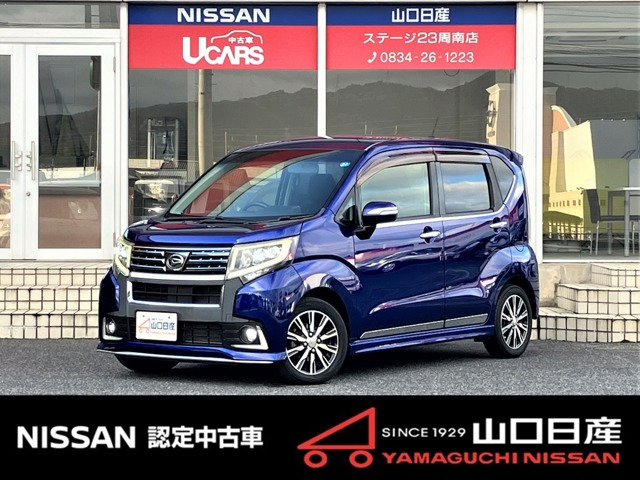 ムーヴカスタム X ハイパー 