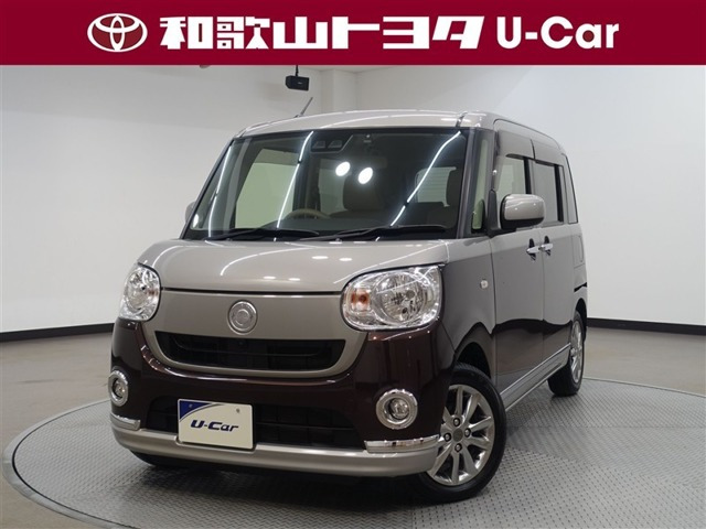 ムーヴキャンバス X リミテッド メイクアップ SAIII