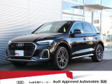 アウディ Q5