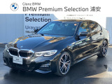 ★BMW正規ディーラー★認定中古車!お問合せ先:047-307-7800★