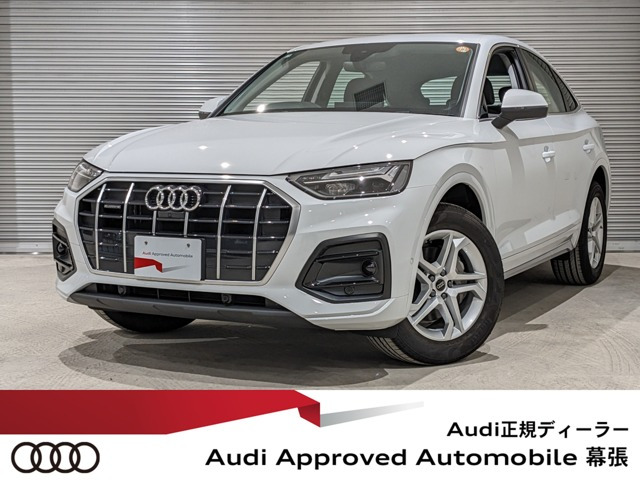 Q5スポーツバック40 TDI クワトロ アドバンスト ディーゼル 4WD