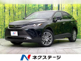 トヨタ ハリアー