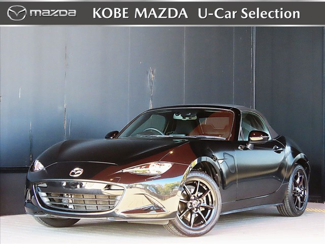 ロードスター 1.5 S スペシャルパッケージ 