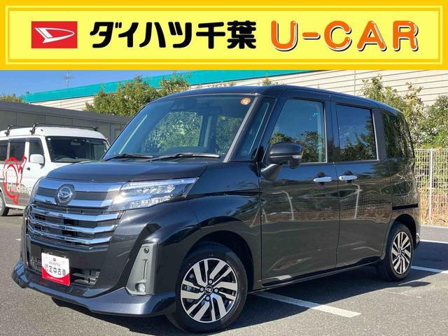 トール 1.0 カスタムG 