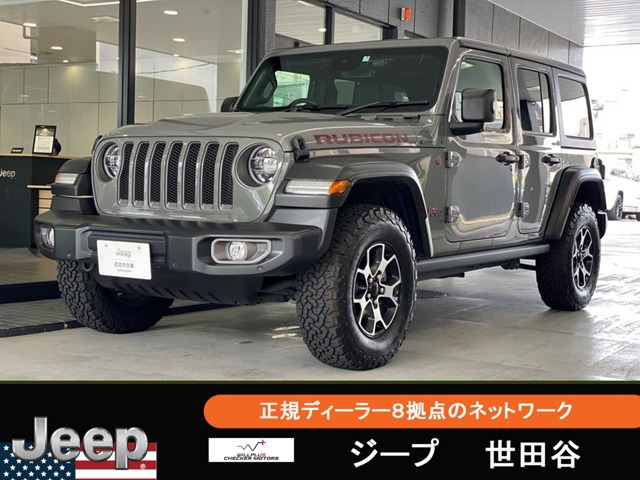 ラングラーアンリミテッド ルビコン 4WD