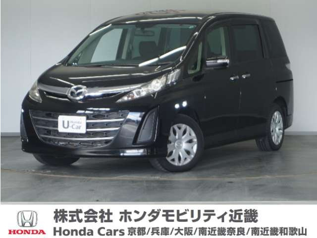 ビアンテ2.0 アイストップ スマートエディションII