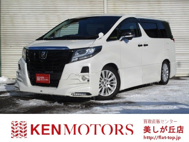 アルファード3.5 SA 4WDTRDエアロ クリスタルアイLEDテール ダウン