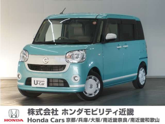 ムーヴキャンバスG ホワイトアクセント VS SAIII