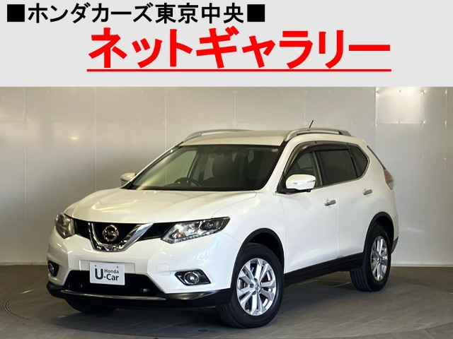 エクストレイル2.0 20Xt エマージェンシーブレーキパッケージ 4WD 3列車