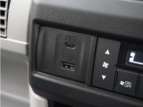 USB接続、スマートフォンの充電等にも便利なUSBチャージャー!使いやすい場所に装備されています。