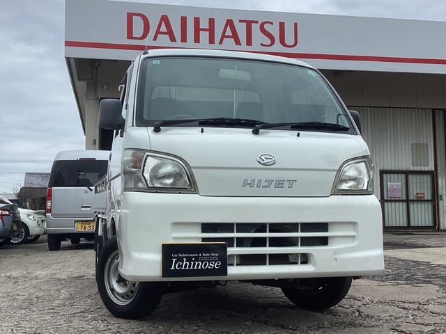 ハイゼットトラック エアコン パワステ スペシャル 3方開 4WD