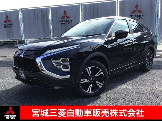 エクリプスクロス1.5 P 4WD