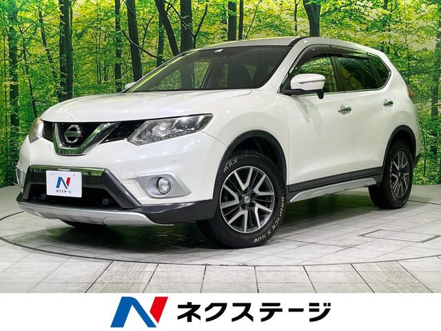 エクストレイル2.0 20X エクストリーマーX エマージェンシーブレーキ パッケージ 4WD