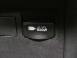 災害時にも安心。家庭用電化製品が使用できるAC100V、1500Wのコンセント付きです。