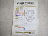 車両検査証明書付きです!だれでも中古車の状態がすぐにわかるよう、車のプロが客観的にチェック。車両の状態やわずかなキズも正確にお伝えします。