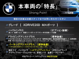 X3  xDrive 20d Mスポーツ