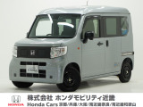 令和6年式、走行距離667km。当店の営業時間は朝10時から18時半、火・水定休です。