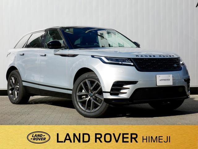 レンジローバーヴェラール  ダイナミックSE 2.0L P400e 4WD