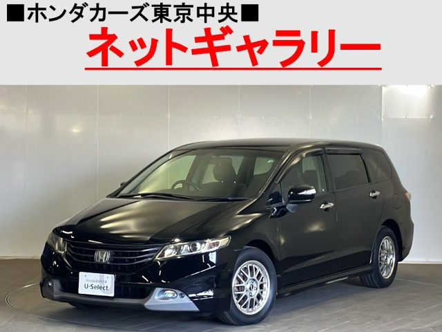 オデッセイ2.4 Li