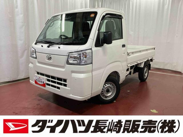 ハイゼットトラック スタンダード 農用スペシャル 4WD 3方開 4WD