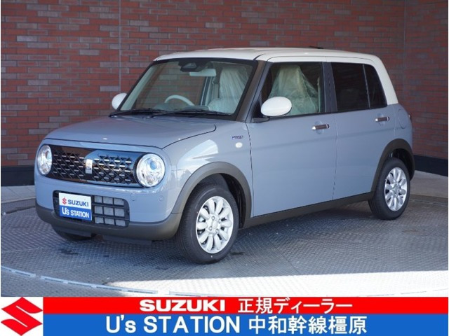 アルトラパンハイブリッド X