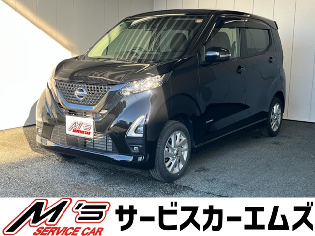 デイズ ハイウェイスターX アーバンクロム プロパイロットエディション 4WD プロパイ...