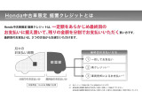 一定額をあらかじめ最終回のお支払いに据え置いて、残りの金額を分割でお支払いいただく買い方です。
