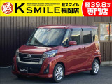 日産 デイズルークス