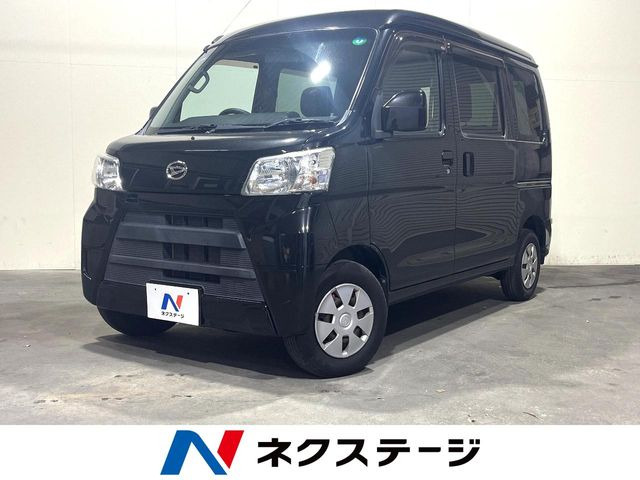 ハイゼットカーゴクルーズ ハイルーフ