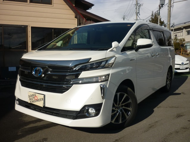 ヴェルファイア ハイブリッド 2.5 X E-Four 4WD 