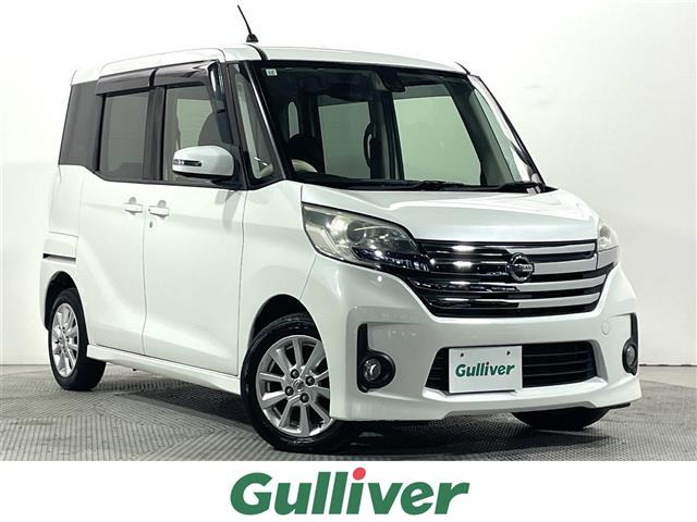 デイズルークスハイウェイスター S アンシャンテ 助手席スライドアップシート 4WD修復歴無し