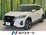禁煙車 衝突軽減 純正9型ナビ 全周囲カメラ プロパイロット