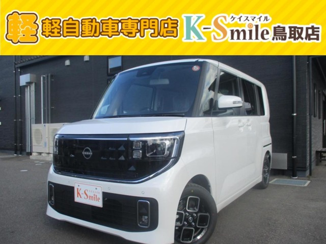 ルークス ハイウェイスター X