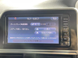 【純正ナビ】専用設計で車内の雰囲気にマッチ!ナビ利用時のマップ表示は見やすく、いつものドライブがグッと楽しくなります!