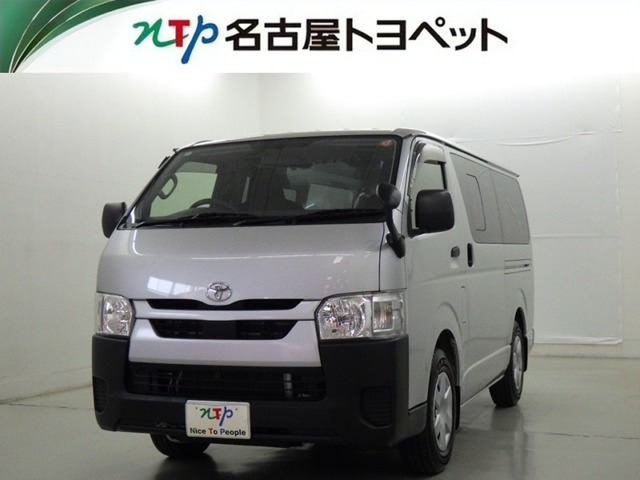 ハイエースバン 2.0 DX ロング 