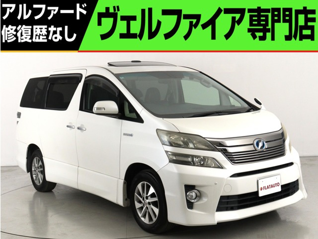 ヴェルファイアハイブリッド2.4 ZR Gエディション 4WD(禁煙車)(サンルーフ)(プレミアムサウンド)