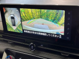 【アラウンドビューモニター】専用のカメラにより、上から見下ろしたような視点で360度クルマの周囲を確認することができます☆死角部分も確認しやすく、狭い場所での切り返しや駐車もスムーズに行えます。