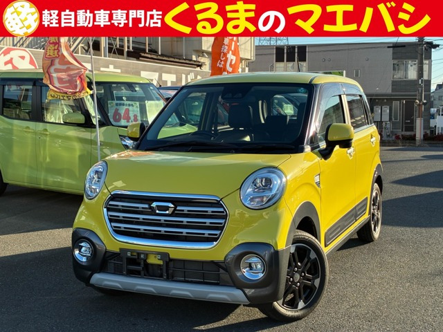 キャストアクティバ Gターボ プライムコレクション SAIII衝突軽減ブレーキ ターボ CD フォグランプ